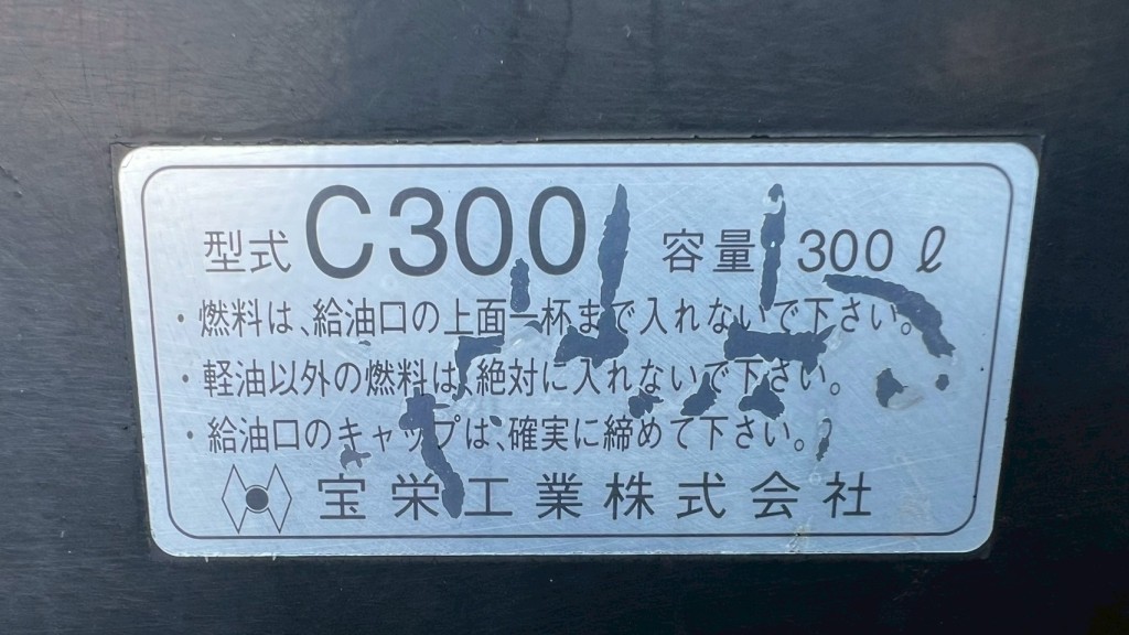 画像大 5枚目